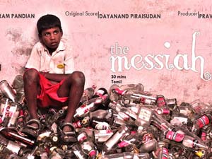 நார்வே திரைப்பட விழா 2012: 5 குறும்படங்கள் தேர்வு - சென்னை இளைஞர் தயாரித்த படத்துக்கு விருது! நார்வே திரைப்பட விழா 2012: 5 குறும்படங்கள் தேர்வு - சென்னை இளைஞர் தயாரித்த படத்துக்கு விருது!