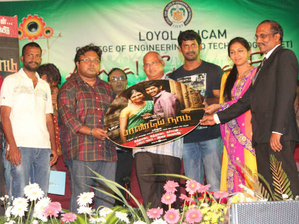 முதல் முறையாக லயோலா கல்லூரியில் பாண்டிய நாடு படத்தின் இசை வெளியீடு! முதல் முறையாக லயோலா கல்லூரியில் பாண்டிய நாடு படத்தின் இசை வெளியீடு!