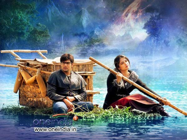 இரண்டாம் உலகம்- சிறப்பு விமர்சனம் இரண்டாம் உலகம்- சிறப்பு விமர்சனம்