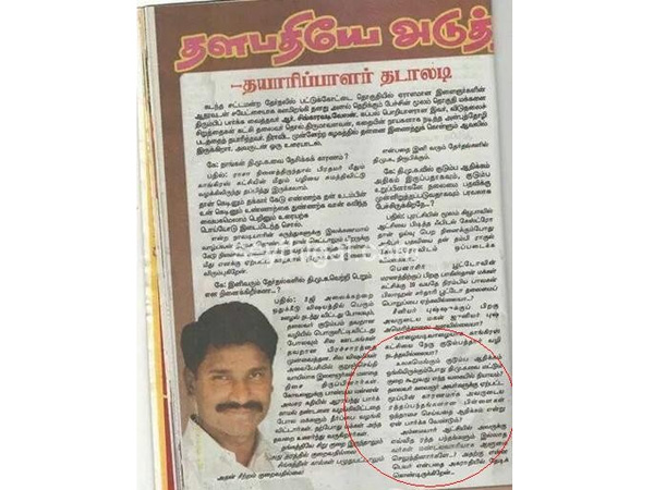 Lingaa issues turns ugly politics Lingaa issues turns ugly politics