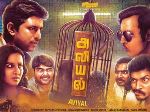 Karthik Subbaraj's second shortfilm attempt Avial Karthik Subbaraj's second shortfilm attempt Avial