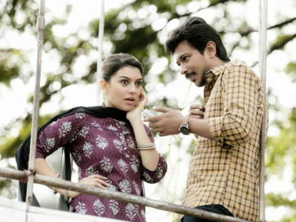 Manithan Review Manithan Review