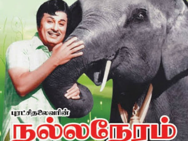 Nenjam Marappathillai 17 Nenjam Marappathillai 17