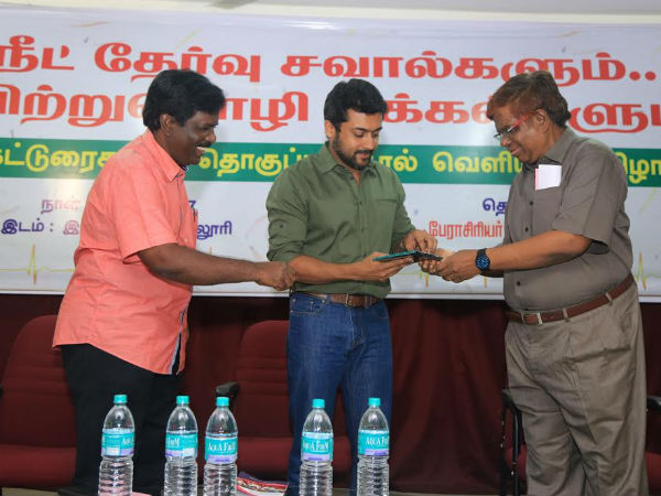 Let us discuss about education - Surya Let us discuss about education - Surya