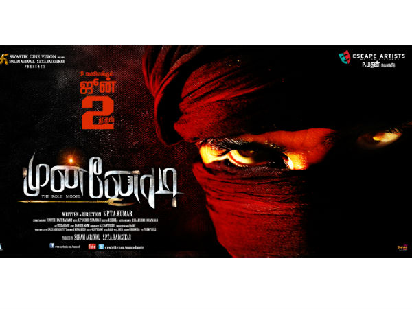 Munnodi Review Munnodi Review