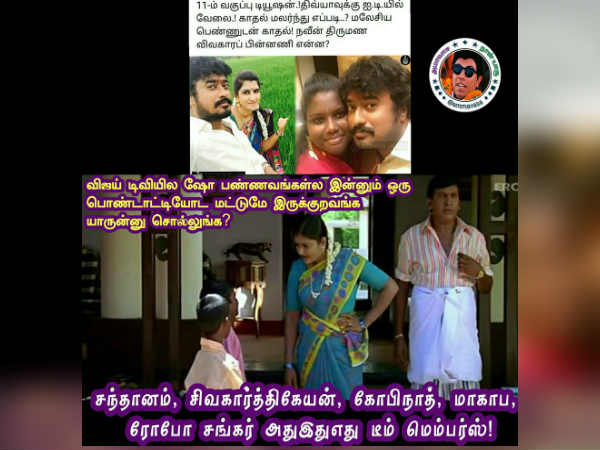 ஒரே மனைவி