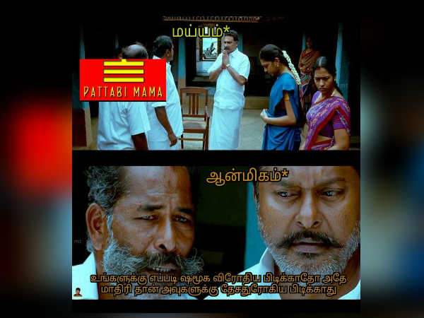 ஆன்மீகம்