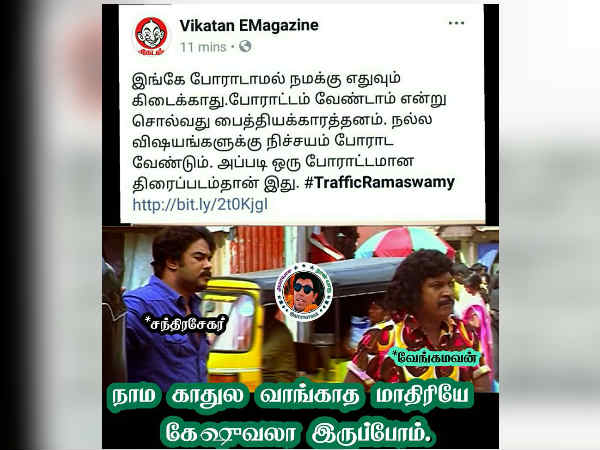 ரஜினி