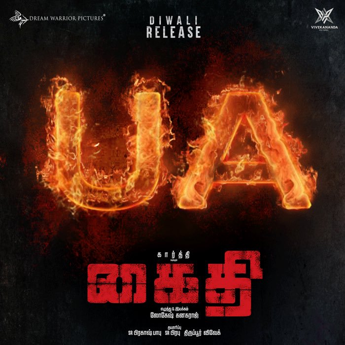 Kaithi Photos & Images 1758 Filmibeat Tamil