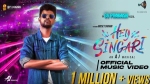 ஹே சிங்காரி.... பட்டையை கிளப்பும் மைக்செட் டீமின் ஆல்பம் பாடல் 