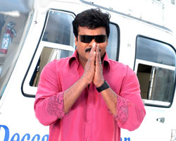 Chiranjeevi Chiranjeevi