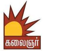 Kalaingar TV Kalaingar TV