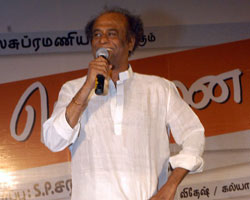 Rajini Rajini