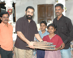 Kamal Kamal