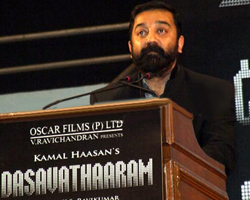 Kamal Kamal