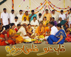 Mega TV - Sutramum Natpum Soozha serial Mega TV - Sutramum Natpum Soozha serial