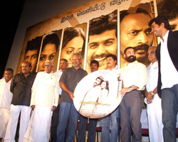 Kamal Haasan, Mani Ratnam, Sarath Kumar, Former State Minister R M Veerappan, Kalaipuli G Sekaran, KRG, Ramanarayanan and Vinay Kamal Haasan, Mani Ratnam, Sarath Kumar, Former State Minister R M Veerappan, Kalaipuli G Sekaran, KRG, Ramanarayanan and Vinay
