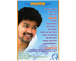 Vijay Vijay
