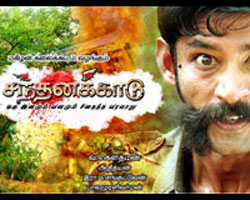 stills from Santhanakkadu mega serial in Makkal tv stills from Santhanakkadu mega serial in Makkal tv
