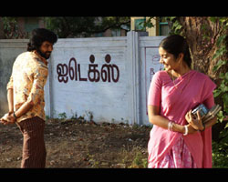 Swathi Swathi