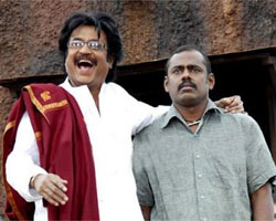 Rajini Rajini