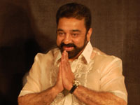 Kamal Kamal