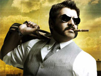 Ajith Ajith