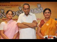 AVM Saravanan with Dr. Kamala AVM Saravanan with Dr. Kamala