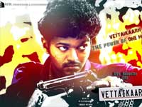 Vijay Vijay