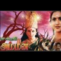 Amman Serial still Amman Serial still