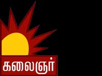 Kalaignar TV Kalaignar TV