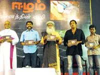 Nakkeran Gopal, Prakash Raj, AR Murugadoss at Ezham Mounathin vazhi Book Launch Nakkeran Gopal, Prakash Raj, AR Murugadoss at Ezham Mounathin vazhi Book Launch