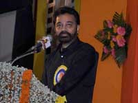 Kamal Kamal