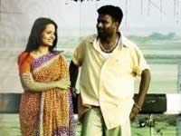Vidiyal Vidiyal