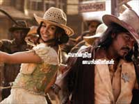 Irumbukottai Murattu Singam Irumbukottai Murattu Singam