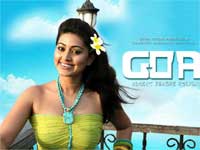 Goa Goa