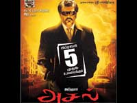 Ajith in Asal Ajith in Asal