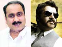 Anbumani and Ajith Anbumani and Ajith