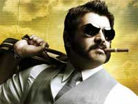 Ajith Ajith