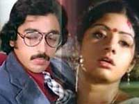 Sigappu Rojakkal Sigappu Rojakkal