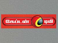 Captain TV Logo Captain TV Logo