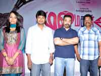 Trisha, Udayanidhi Stalin, Kamal and KS Ravikumar Trisha, Udayanidhi Stalin, Kamal and KS Ravikumar