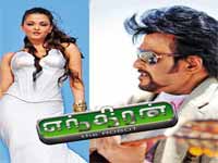 Enthiran Enthiran