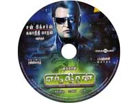 Enthiran songs rock Internet Enthiran songs rock Internet