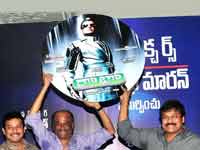 Robo Audio Launch Robo Audio Launch