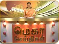 Mega TV Mega TV