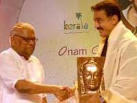 Kamal Felicitation Kamal Felicitation