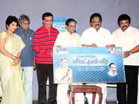 Vietnam Veedu DVD released Vietnam Veedu DVD released