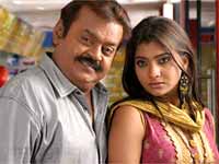 Virudhagiri Movie Virudhagiri Movie