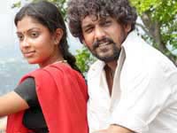 அங்கீகாரம் கிடைத்தது